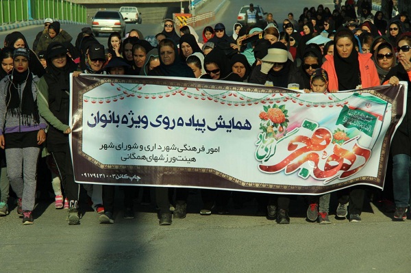 همایش پیاده روی بانوان شهرستان گچساران برگزار شد+تصاویر