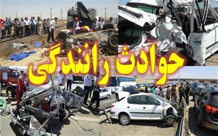 495 تصادف از اغاز تعطیلات نوروز تا 13 اسفند در کهگیلویه و بویراحمد