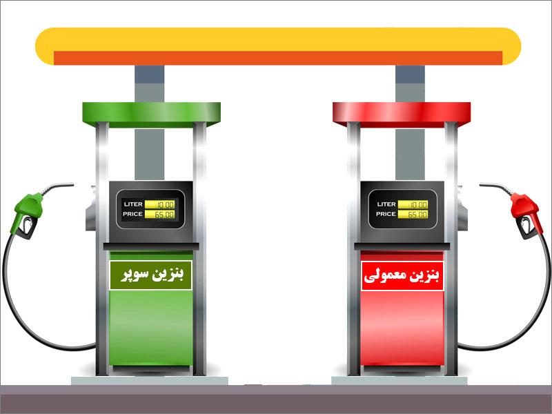 راه اندازی پمپ بنزین در شهر سوق