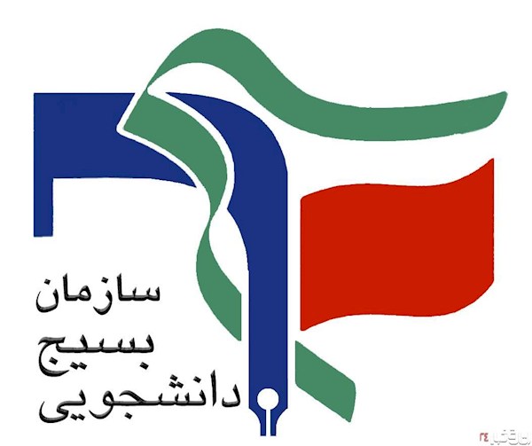 همایش «روز وحدت حوزه و دانشگاه» در دهدشت برگزار می شود/پوستر