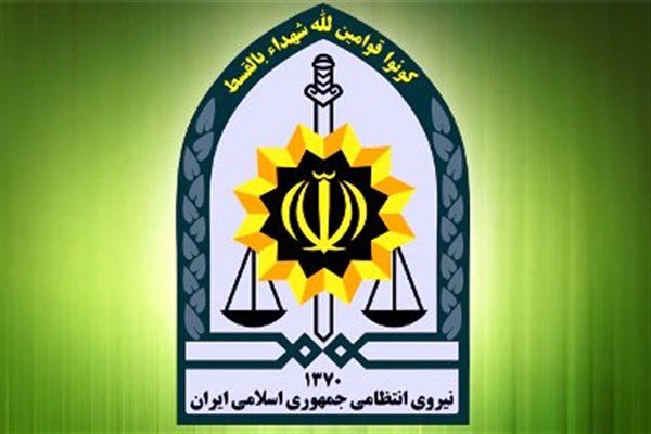 واکنش نیروی انتظامی به انتشار خبری با موضوع زمین خواری