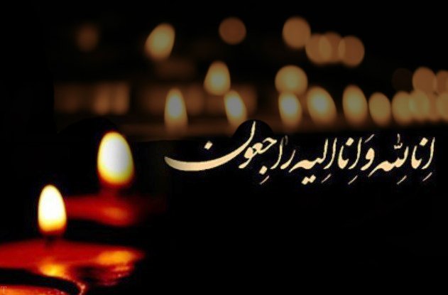 پیام تسلیت مدیرکل فرهنگ وارشاد اسلامی در پی درگذشت فرج الله کمالی شاعر بوشهری