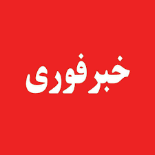 تعطیلی ادرات و بانک های استان خوزستان با دستور استاندار