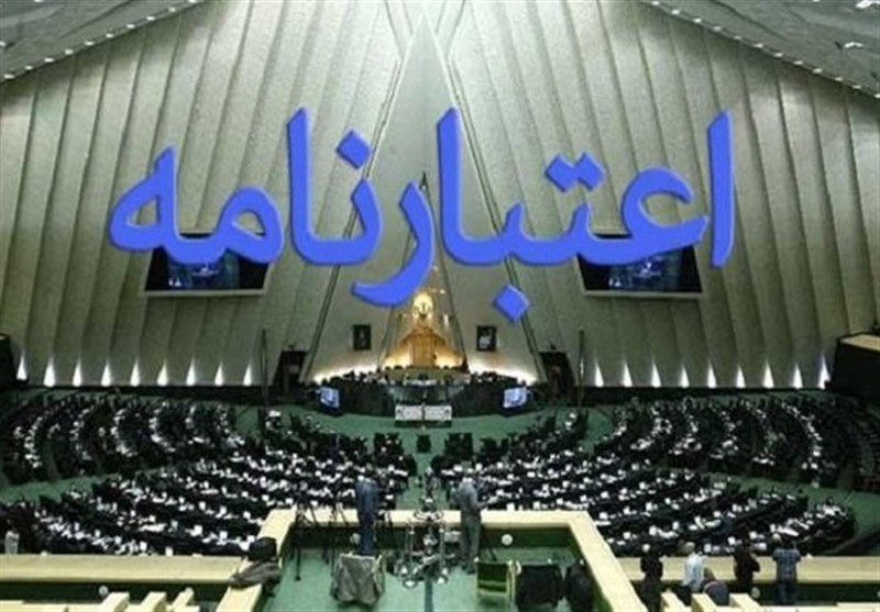 شورای نگهبان به استعلام مجلس درباره اعتبارنامه تاجگردون، دلخوش و صالحی پاسخ داد