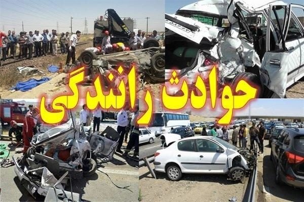 تصادف زنجیره ای در محور یاسوج -اصفهان