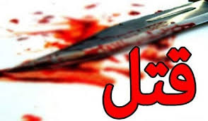 دختر ۱۴ ساله تهرانی مادرش را کشت / مادرم به من گیر می داد !