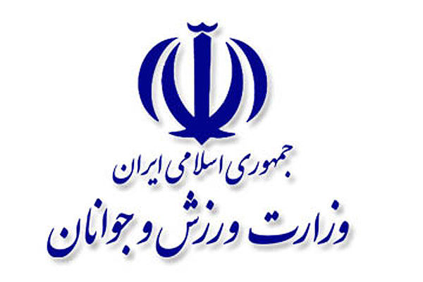 2 انتصاب جدید در اداره کل ورزش و جوانان استان کهگیلویه و بویراحمد