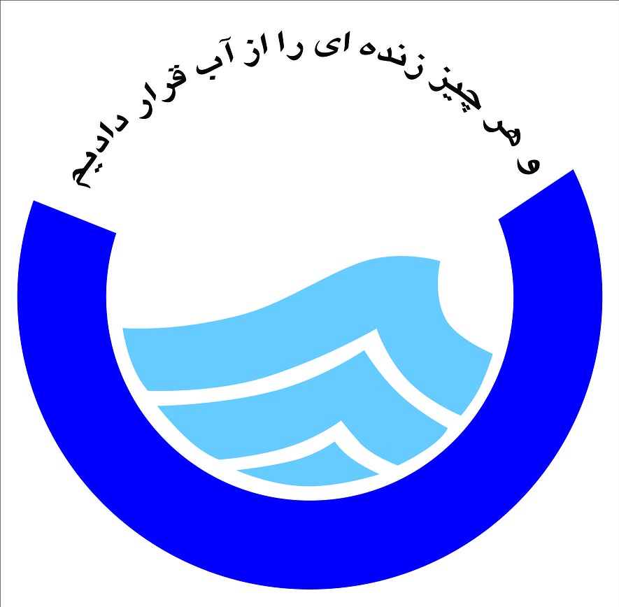 تکمیل یک پروژه مهم آب مرکز کهگیلویه و بویراحمد/آب ۴۰ درصد مردم یاسوج پایدار شد