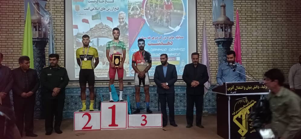 مسابقه دوچرخه سواری ویژه گرامیداشت سوم خرداد در کهگیلویه برگزار شد