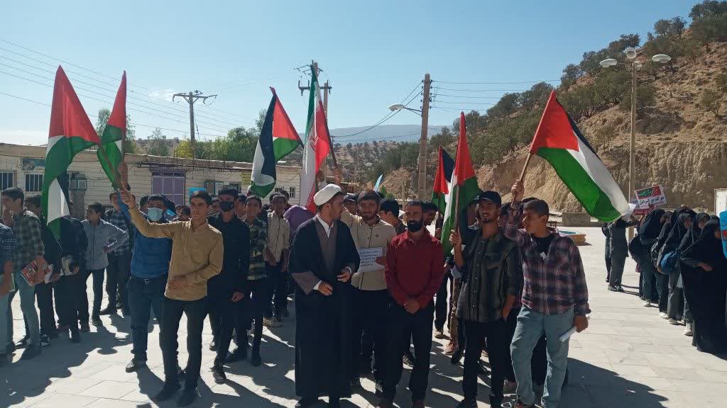 تجمع دانش آموزان روستای امامزاده سید محمید در حمایت از دانش آموزان فلسطینی
