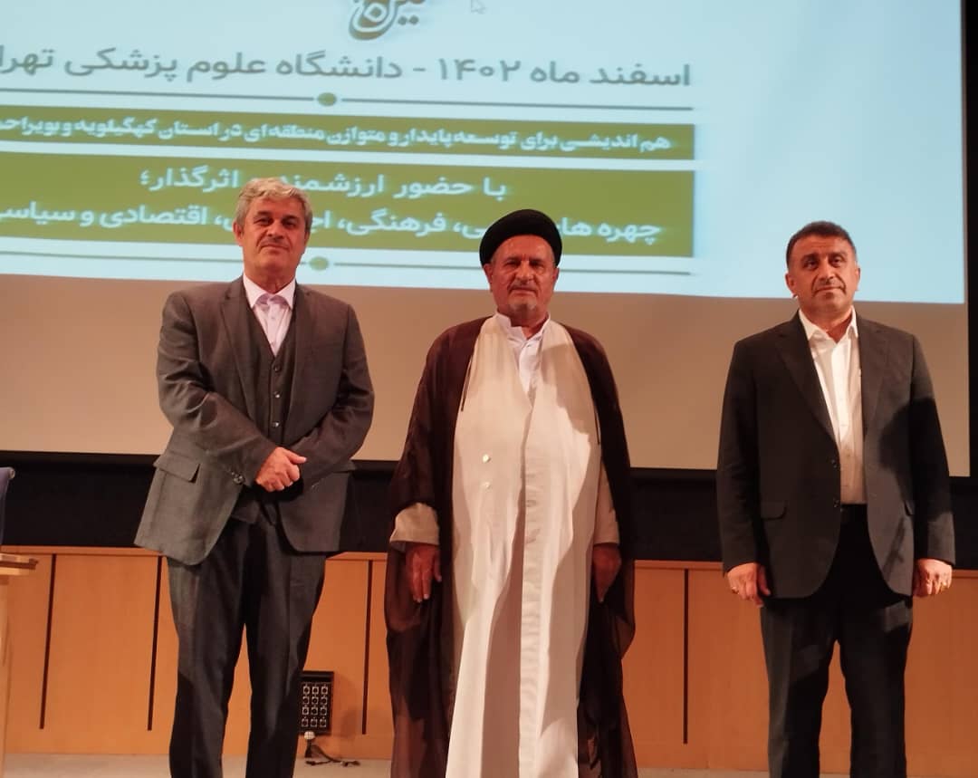 3 منتخب مردم استان کهگیلویه و بویراحمد در مجلس شورای اسلامی در یک قاب