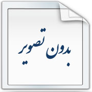 تغييرات استانداران ادامه دارد/استاندار جدید خوزستان انتخاب شد