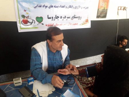 روستای سردره چاروسا میزبان بیست و ششمین کاروان سلامت هلال احمر شهرستان کهگیلویه بود/گزارش تصویری