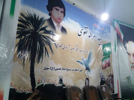 یادواره «افتخار کوچه،آبروی محله» بزرگداشت شهید تقوی در شهر سوق برگزار شد/گزارش تصویری