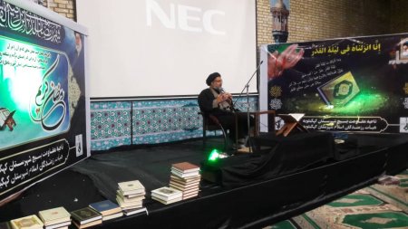 مراسم معنوی سومین شب قدر در حسینیه ثارالله شهر دهدشت برگزار شد/گزارش تصویری