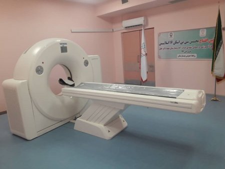 دستگاه سی تی اسکن بیمارستان شهید جلیل یاسوج افتتاح شد/تصاویر