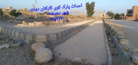 آخرین وضعیت پروژه های عمرانی فعال شهر دهدشت از زبان شهردار