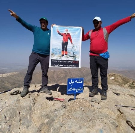 فتح بام فارس به یاد "البرز" کوهنورد ایثارگر+تصاویر