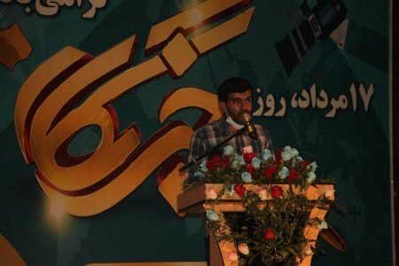 گزارش تصویری از تجلیل خبرنگاران چهار شهرستان توسط دفتر نماینده مردم کهگیلویه بزرگ در مجلس شورای اسلامی
