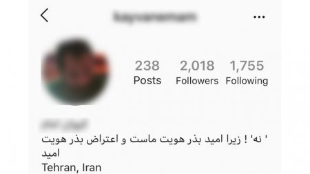 ک . الف چرا بازداشت شد؟ / سیر تا پیاز آزارهای سریالی به دختران دانشجوی تهران