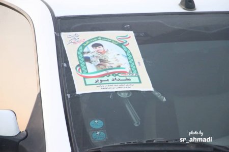 گزارش تصویری استقبال از شهید مدافع امنیت در شهرستان کهگیلویه