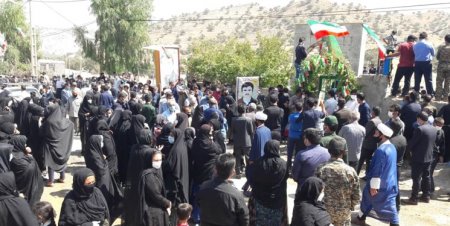 گزارش تصویری از مراسم تشییع و خاکسپاری پیکر شهید بویر در روستای الگن شهرستان کهگیلویه