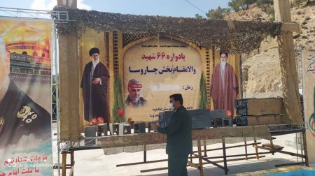 تصاویر/آماده‎سازی محل برگزاری مراسم یادواره ۶۶ شهید بخش چاروسا