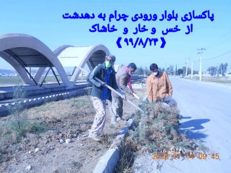 آغاز عملیات ساماندهی ورودی های شهر دهدشت/گزارش کامل تصویری