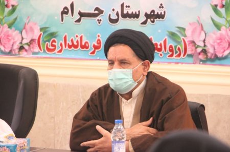 برگزاری جلسه شورای اداری چرام با حضور حجت الاسلام موحد+تصاویر