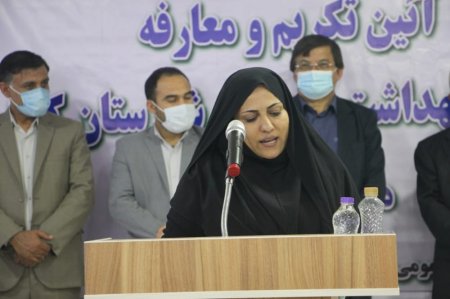 مراسم تودیع و معارفه مدیر شبکه بهداشت و درمان شهرستان کهگیلویه برگزار شد+تصاویر