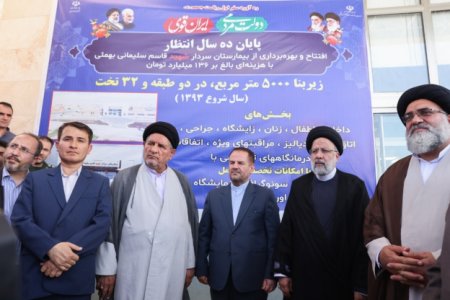 گزارش تصویری از افتتاح بیمارستان شهید سلیمانی بهمئی با حضور رئیس جمهور