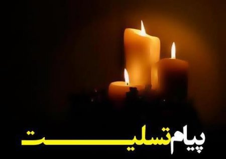 حادثه / مرگ موتورسوار جوان دهدشتی +پیام تسلیت راک نیوز