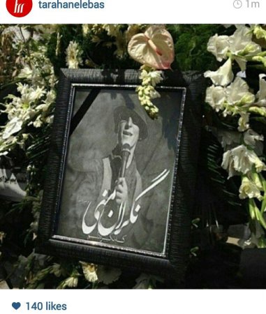 ستاره موسیقی ایران "ترانه رفتن را "صبح امروز سرداد /مرتضی پاشایی درگذشت+عکس