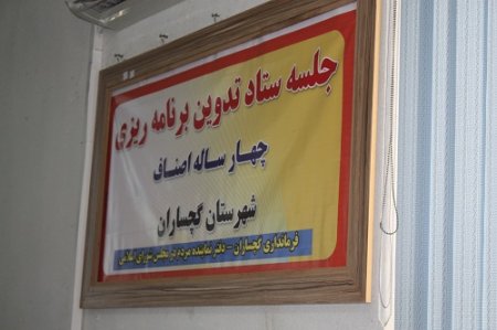 نماینده مردم شهرستانهای گچساران و باشت در مجلس شورای اسلامی : وابستگی ایران به نفت تا سطح 35 درصد کاهش یافته است