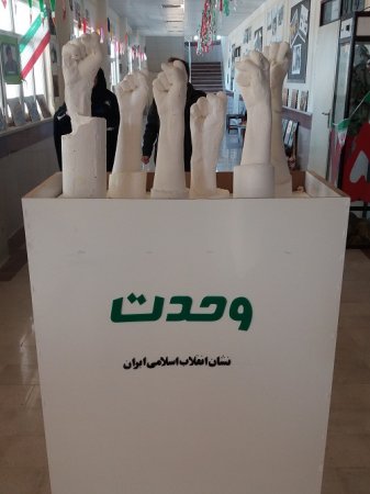 نمایشگاه عکس شهدای مدافع حرم در گچساران برپا شد+تصاویر