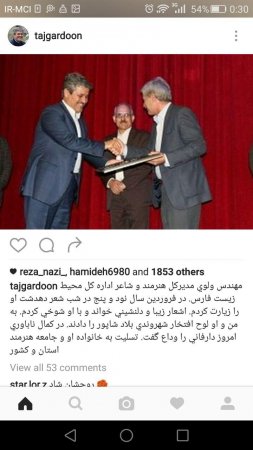 واکنش رئیس کمسیون برنامه وبودجه مجلس به خبر درگذشت دکتر ولوی+عکس