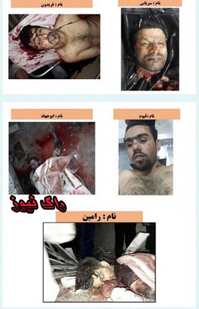 وزارت اطلاعات هویت عناصر تروریستی حوادث دیروز تهران را اعلام نمود +تصاویر 