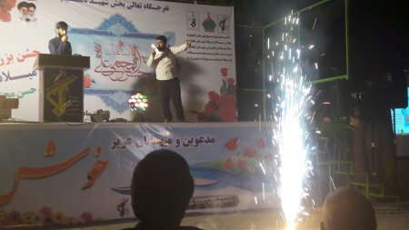 جشن بزرگ میلاد امام حسن مجتبی علیه السلام در شهرستان کهگیلویه برگزار شد+تصاویر