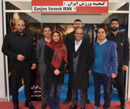 "گنجینه ورزش ایران" تخصصی ترین اثر در نمایشگاه بین المللی ورزش و تجهیزات ورزشی