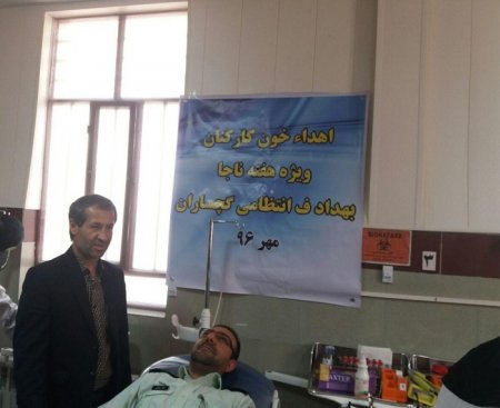 به مناسبت هفته ناجا؛کارکنان نيروي انتظامي گچساران خون خود را اهدا كردند+تصاویر