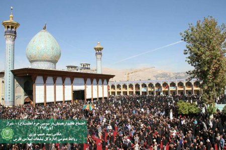 گزارش تصویری اجتماع عظیم اربعین حسینی در سومین حرم اهل بیت(ع)شیراز