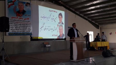 گزارش تصویری از مراسم تودیع و معارفه رئیس آموزش و پرورش شهرستان کهگیلویه