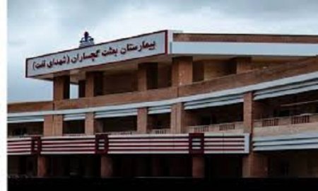 236تخت بیمارستانی در گچساران و باشت در دست ساخت است