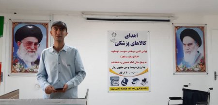 اهدای چند دستگاه تجهیرات پزشکی به بیمارستان امام خمینی (ره) دهدشت توسط بنیاد نیکوکاری رایحه سوق/تصاویر