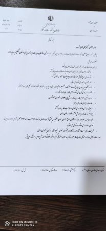 رئیس سازمان مدیریت و برنامه ریزی استان کهگیلویه و بویر احمد منصوب شد+حکم